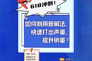 球员不满现状？拜仁总监：队内竞争激烈，但德里赫特应对得很职业